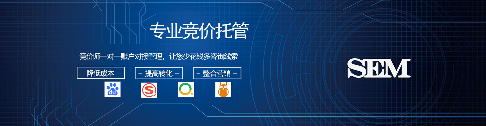 港南信息流推广