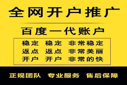 餐饮业SEM网络推广的巧妙运用