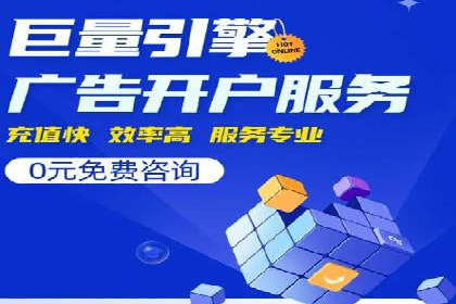 解析SEM推广代运营公司的成功案例及效果